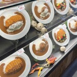 マジカレー - 