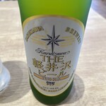 L'Occitane Cafe Karuizawa Purinsu・Shoppingupurazaten