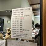 とんかつ 蒼樹 - 