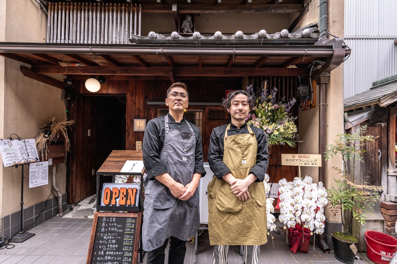 味の店 京は菜