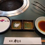 焼肉井とう - お箸やタレや塩♡