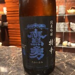 和ビストロ 一喜一遊 - 