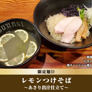 Limited Noodle D: Lemon Salt Tsukesoba - Clam Stock Style