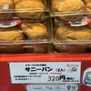 シロヤ いっぴん通り店