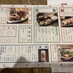 SAPPORO餃子製造所 - 