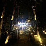 アルタビスタガーデン  - 