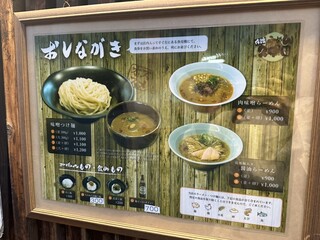 h Ginjou Ramen Kubota - 