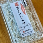 カネヒデ小林商店 - これは大きいサイズで1,000円ですがあっという間に食べちゃう