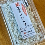 Kanehide Kobayashi Shouten - これは大きいサイズで1,000円ですがあっという間に食べちゃう