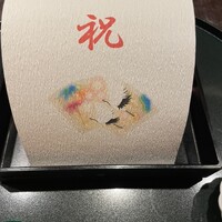 大志満 横浜店 - 
