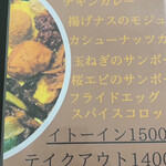 ファミリーケータリン - 