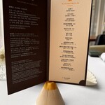 新栄記 - 