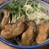 麺や 佐市