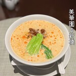 美華園 - 