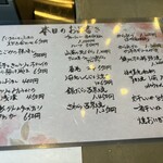 お酒もてなし処 みやじま - 