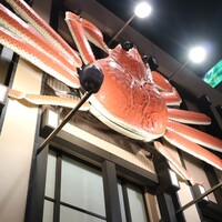 かに道楽 横浜店 - 