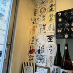 和み処 なかた - 