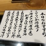 玄海肴処旬風 - 