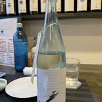 和み処 なかた - 