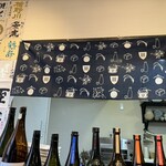 和み処 なかた - 