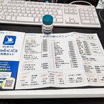 讃岐うどん つる凜 - 