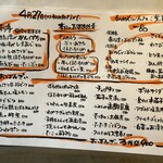 和み処 なかた - 