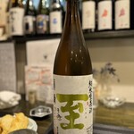 和み処 なかた - 