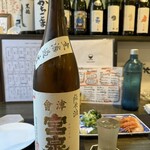 和み処 なかた - 