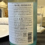 和み処 なかた - 