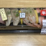 味燦舞 新潟伊勢丹店 - 