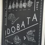 IDOBATA - 