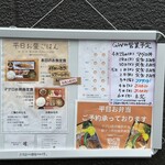 天然本マグロ専門店 司 - 