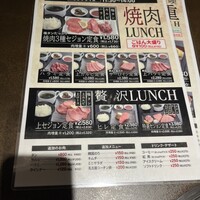 焼肉SEJONG 丸の内店 - 