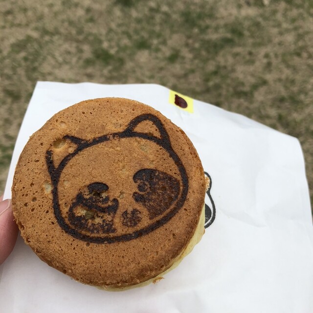 Parks Kinuta Umezono Ten photo 2