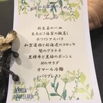 トゥ・ラ・ジョア イズム - 