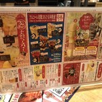 大衆居酒屋 とりいちず - 