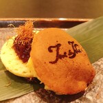 トゥ・ラ・ジョア イズム - 