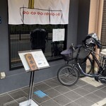 こいけのいえけい - 