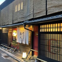 創作中華 一之船入 - 