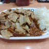 スタミナカレーの店 バーグ 杉田本店