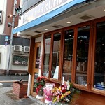 炭焼鉄板焼KUMA - 