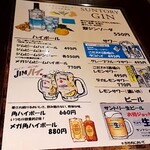 炭焼鉄板焼KUMA - 