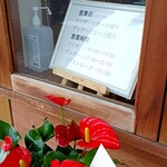 炭焼鉄板焼KUMA - 