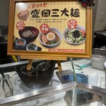 リッチモンドホテル - 