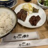 牛たん 焼助 仙台駅牛たん通り店