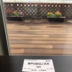 道の駅 上関海峡 - 