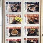 道の駅 上関海峡 - 