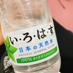 LAWSON - ドリンク写真: