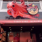 takoyadoutomborikukuru - 