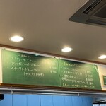 カレーの市民 アルバ - 